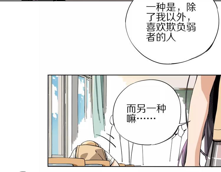 第6话 大boss转学了64