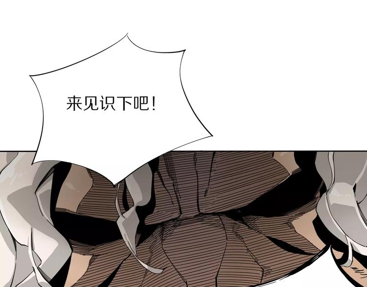 第8话 踢馆50