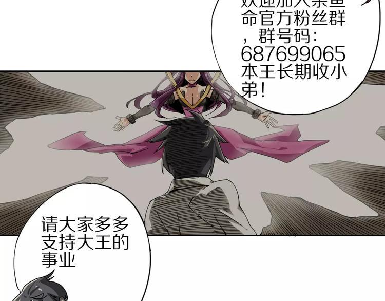 第1话 我的主人是反派71