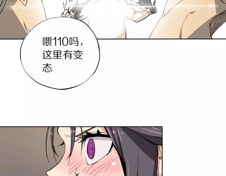 第11话 暗算29
