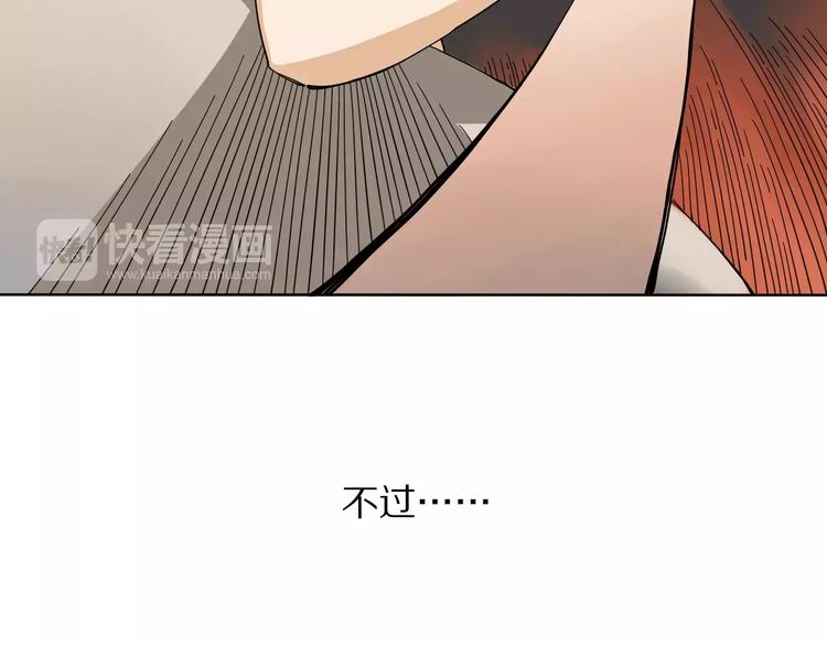 第10话 别来捣乱47