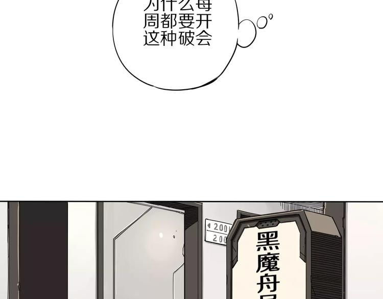 第7话 互看不爽22