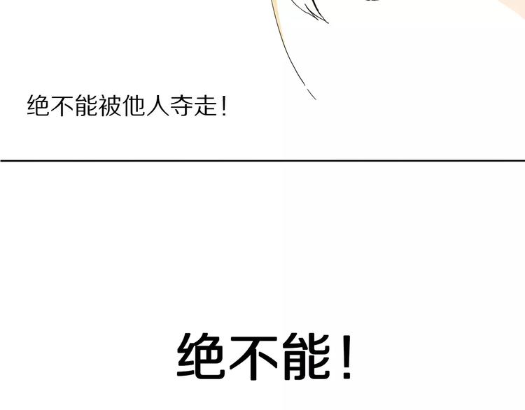 第10话 别来捣乱53