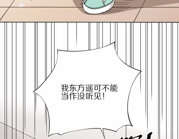 第8话 踢馆8