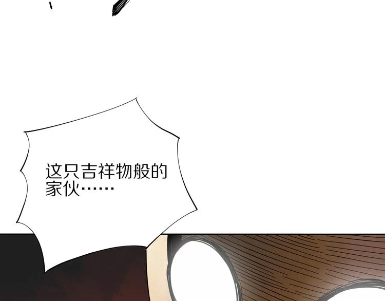 第10话 别来捣乱24