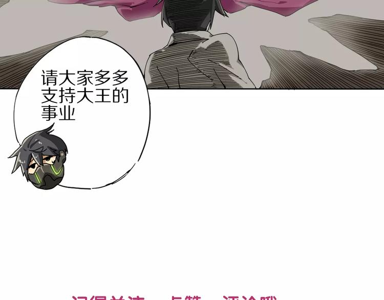 第7话 互看不爽57