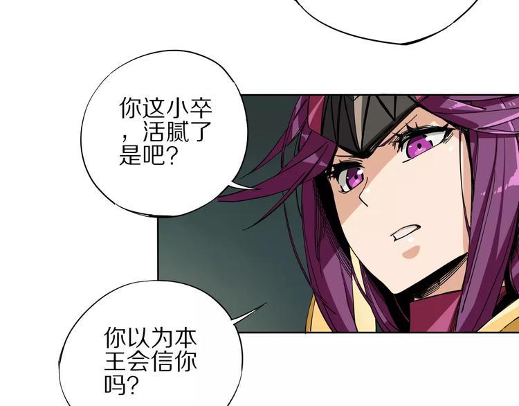 第7话 互看不爽38