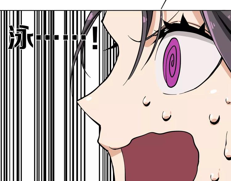 第11话 暗算33