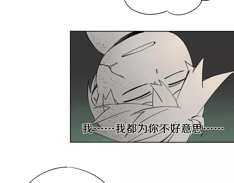 第8话 踢馆21