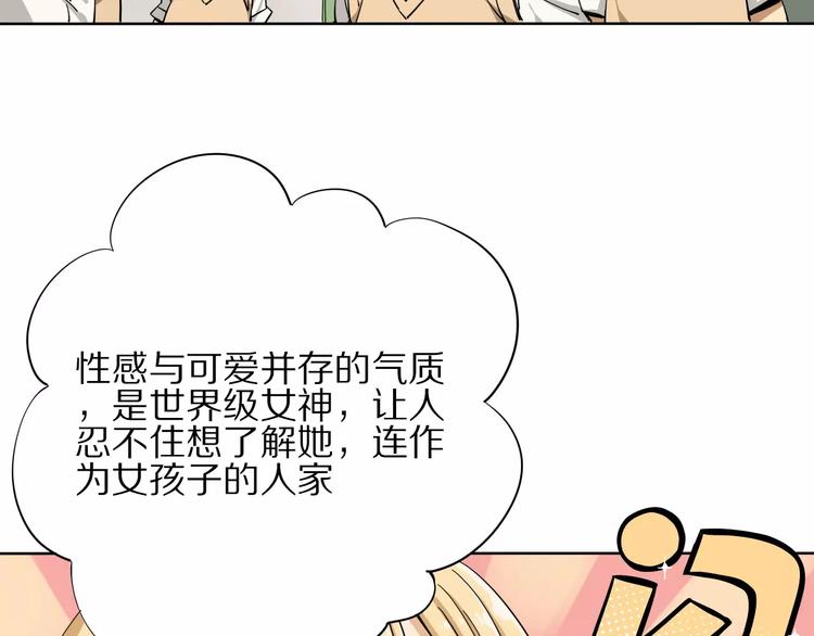 第8话 踢馆19