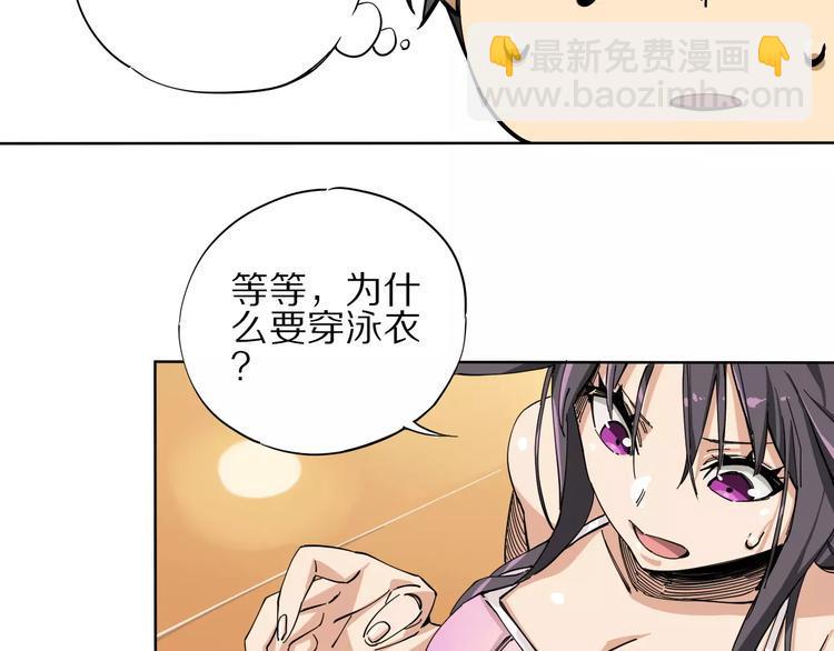 第9话 泳腕棋22