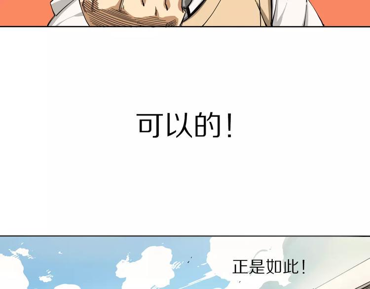 第6话 大boss转学了22