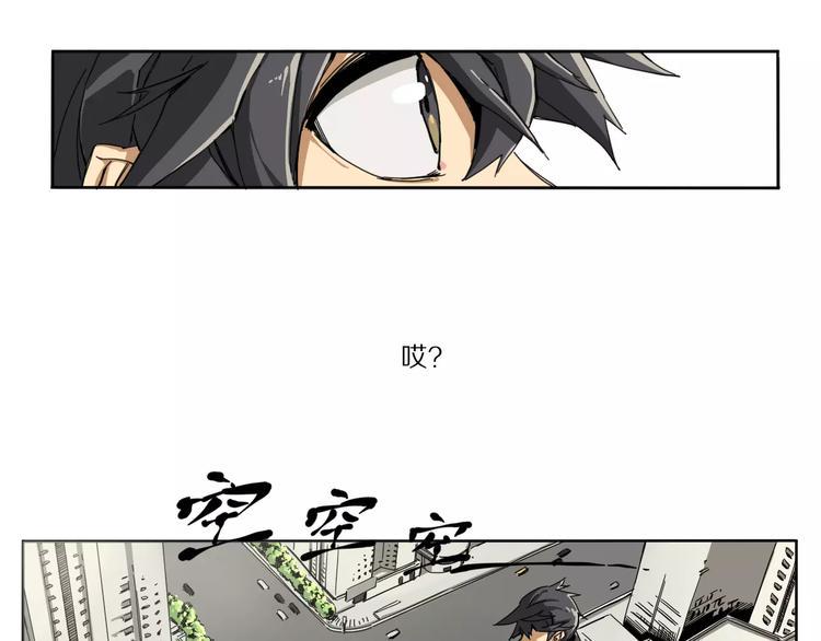 第3话 保护敌人？！20