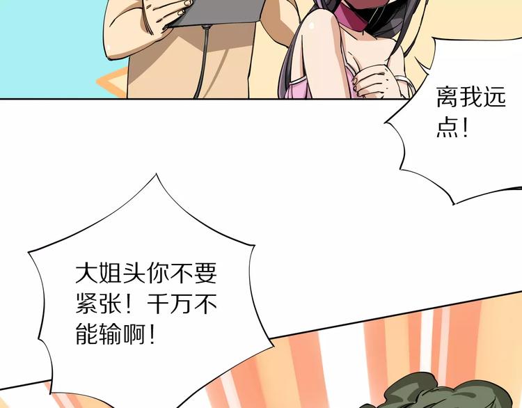 第11话 暗算25