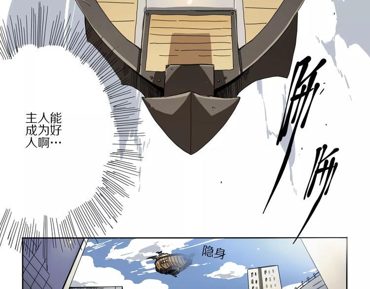 第2话 敌人竟然是？！33