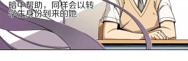 第6话 大boss转学了33