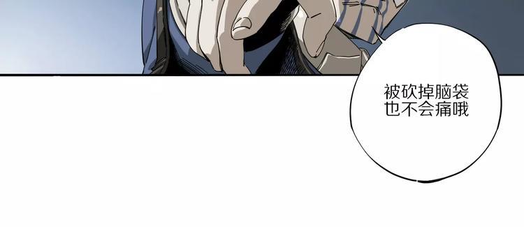 第4话 叛徒34