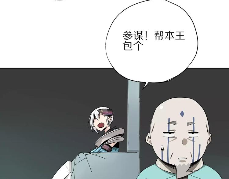 第10话 别来捣乱17