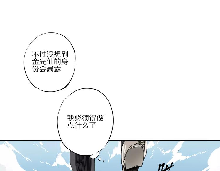 第2话 敌人竟然是？！60