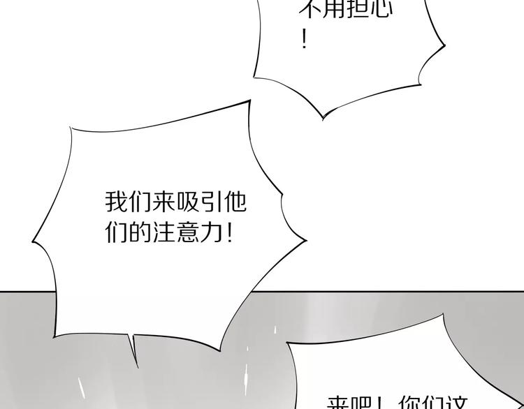 第11话 暗算27
