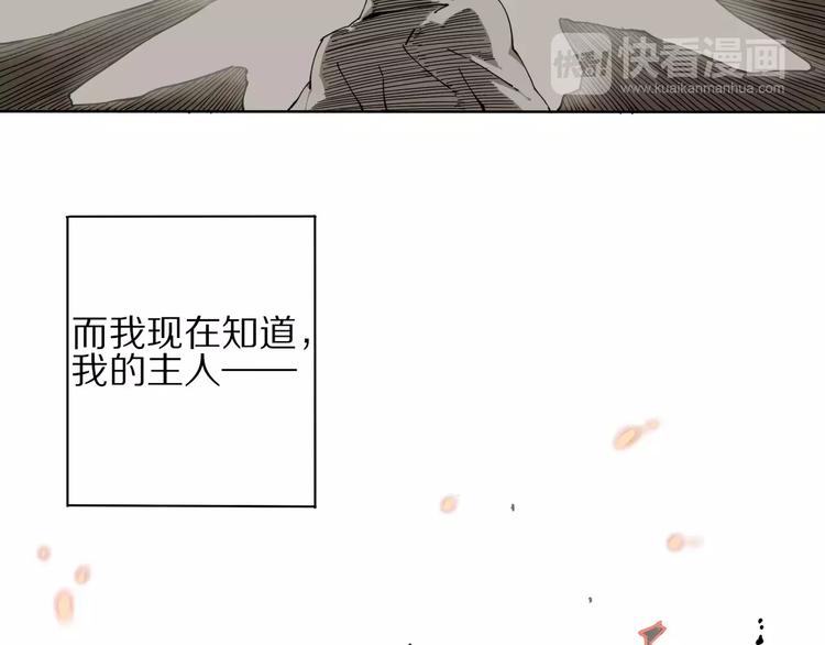 第1话 我的主人是反派25