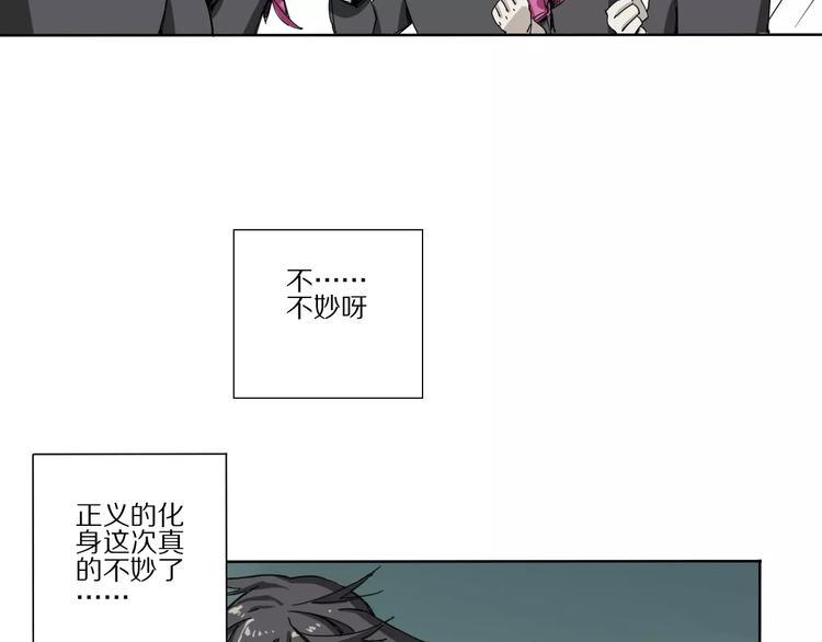 第2话 敌人竟然是？！29