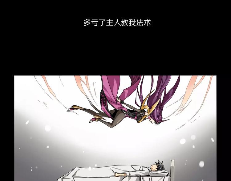 第4话 叛徒44