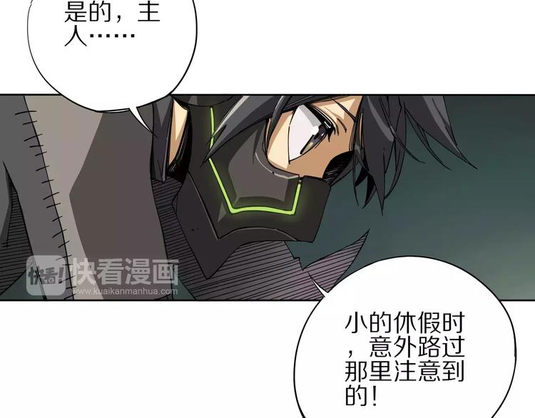 第7话 互看不爽37