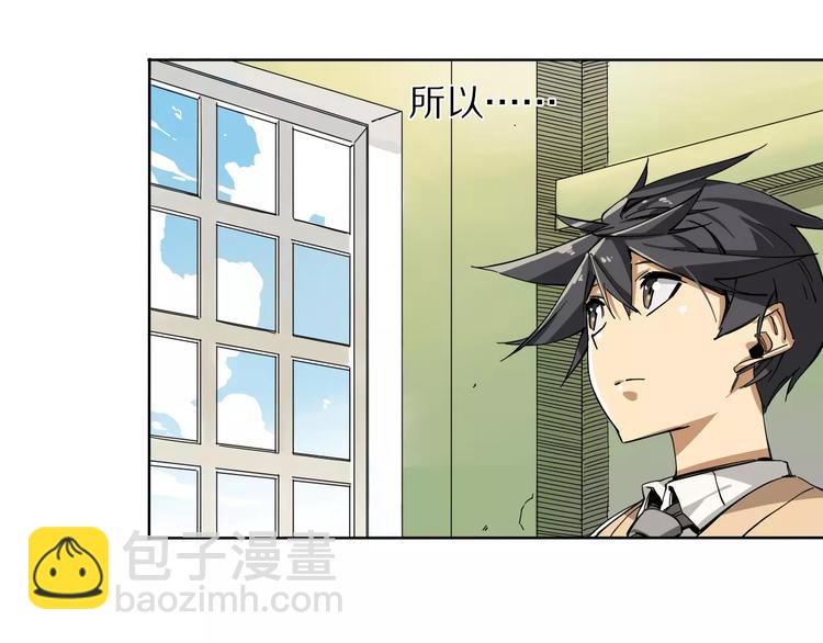 第9话 泳腕棋43