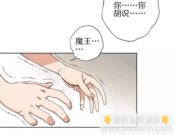 第8话 踢馆25