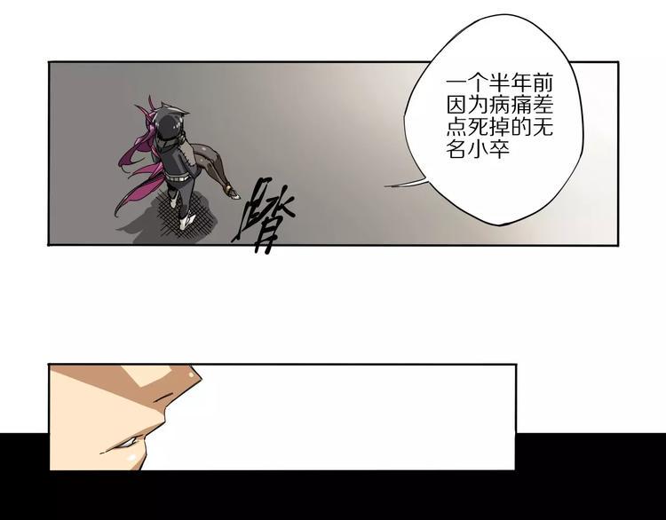 第4话 叛徒43