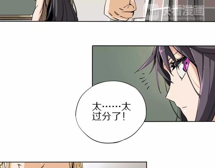 第7话 互看不爽52
