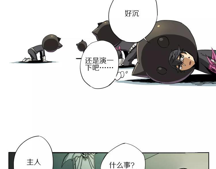 第2话 敌人竟然是？！12