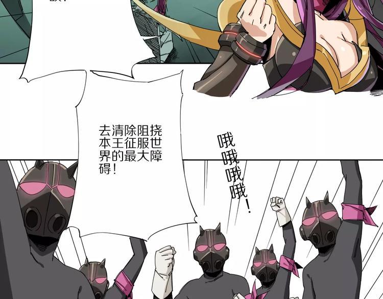 第2话 敌人竟然是？！28