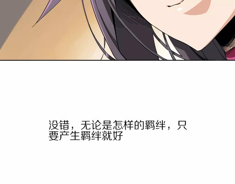 第9话 泳腕棋41