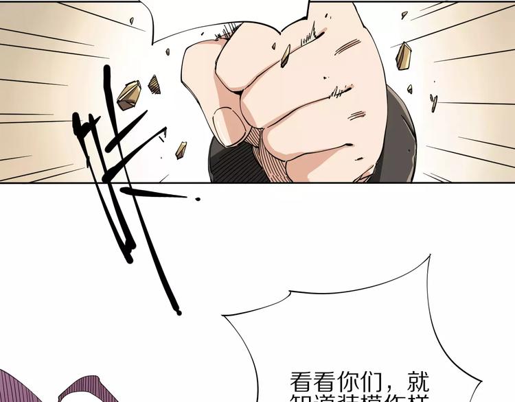 第7话 互看不爽15