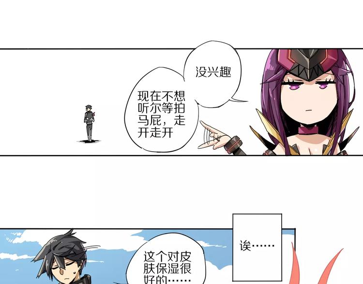 第2话 敌人竟然是？！40