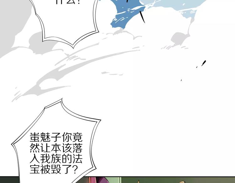 第7话 互看不爽7