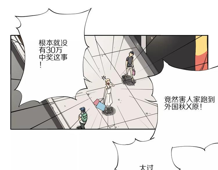 第5话 让主人变好的办法31
