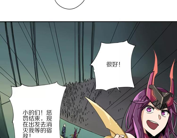 第2话 敌人竟然是？！27
