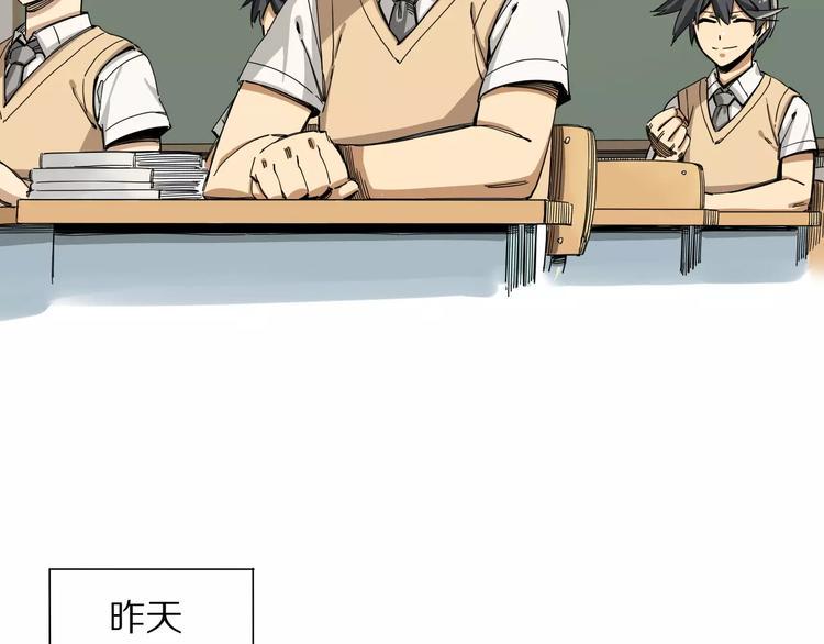 第6话 大boss转学了25