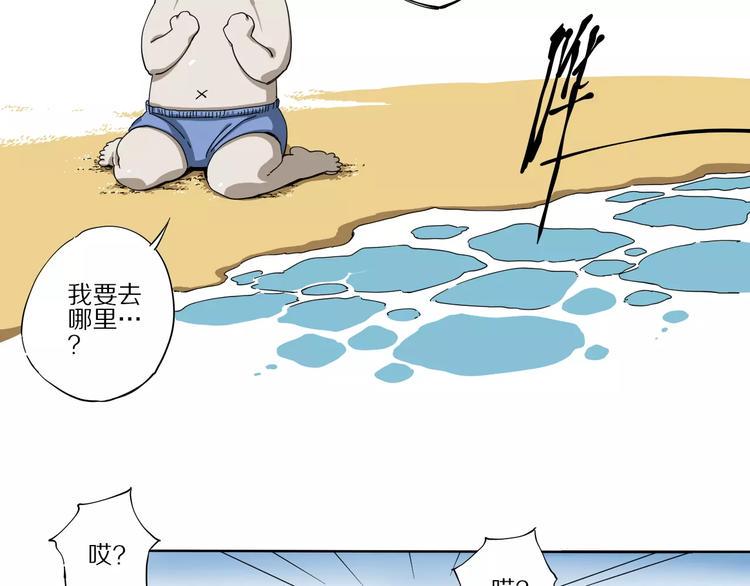第5话 让主人变好的办法21