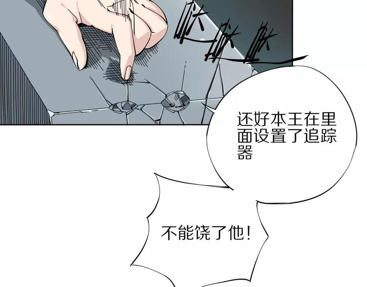 第9话 泳腕棋48