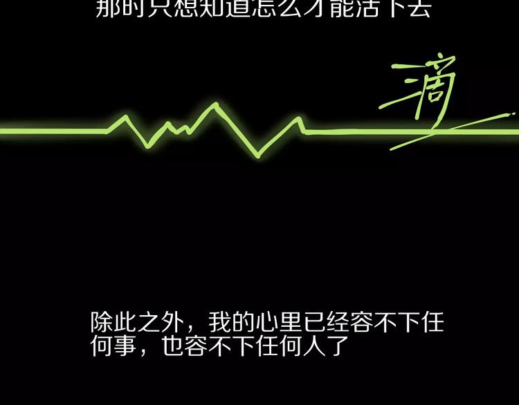 第1话 我的主人是反派7