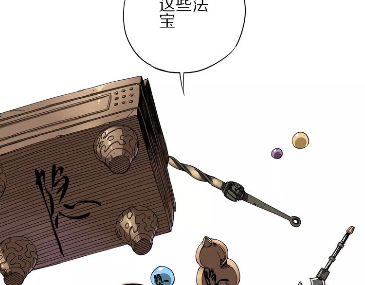 第7话 互看不爽27