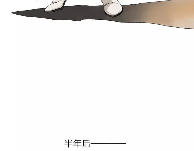 第1话 我的主人是反派22