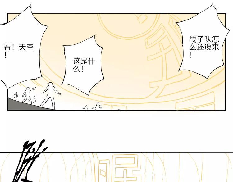 第4话 叛徒29