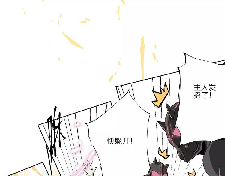 第1话 我的主人是反派57