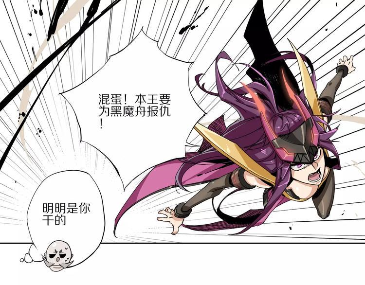 第4话 叛徒18