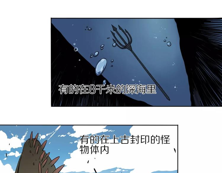 第7话 互看不爽30